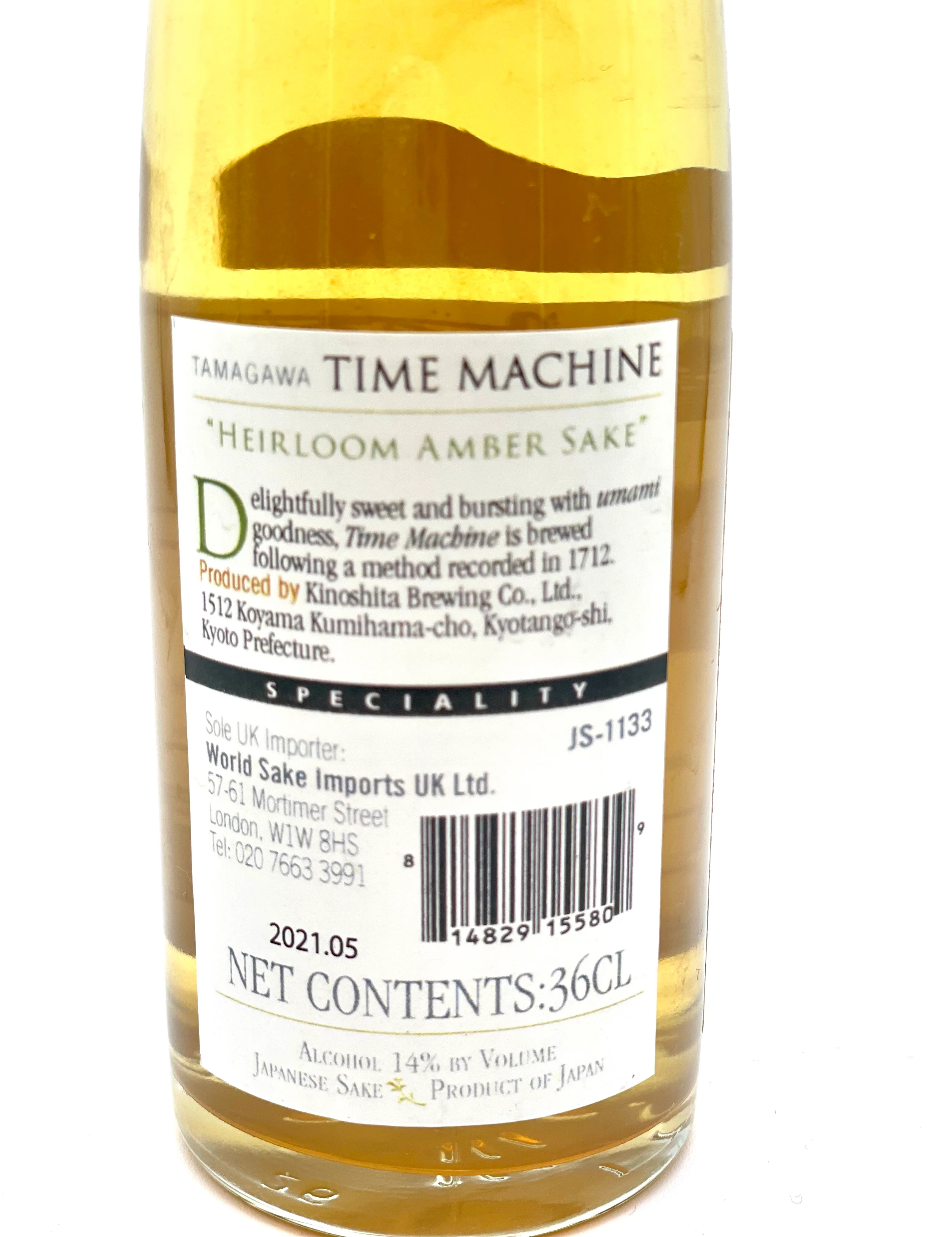 TAMAGAWA TIME MACHINE 1712 (Heirloom Amber Sake) - Image 2
