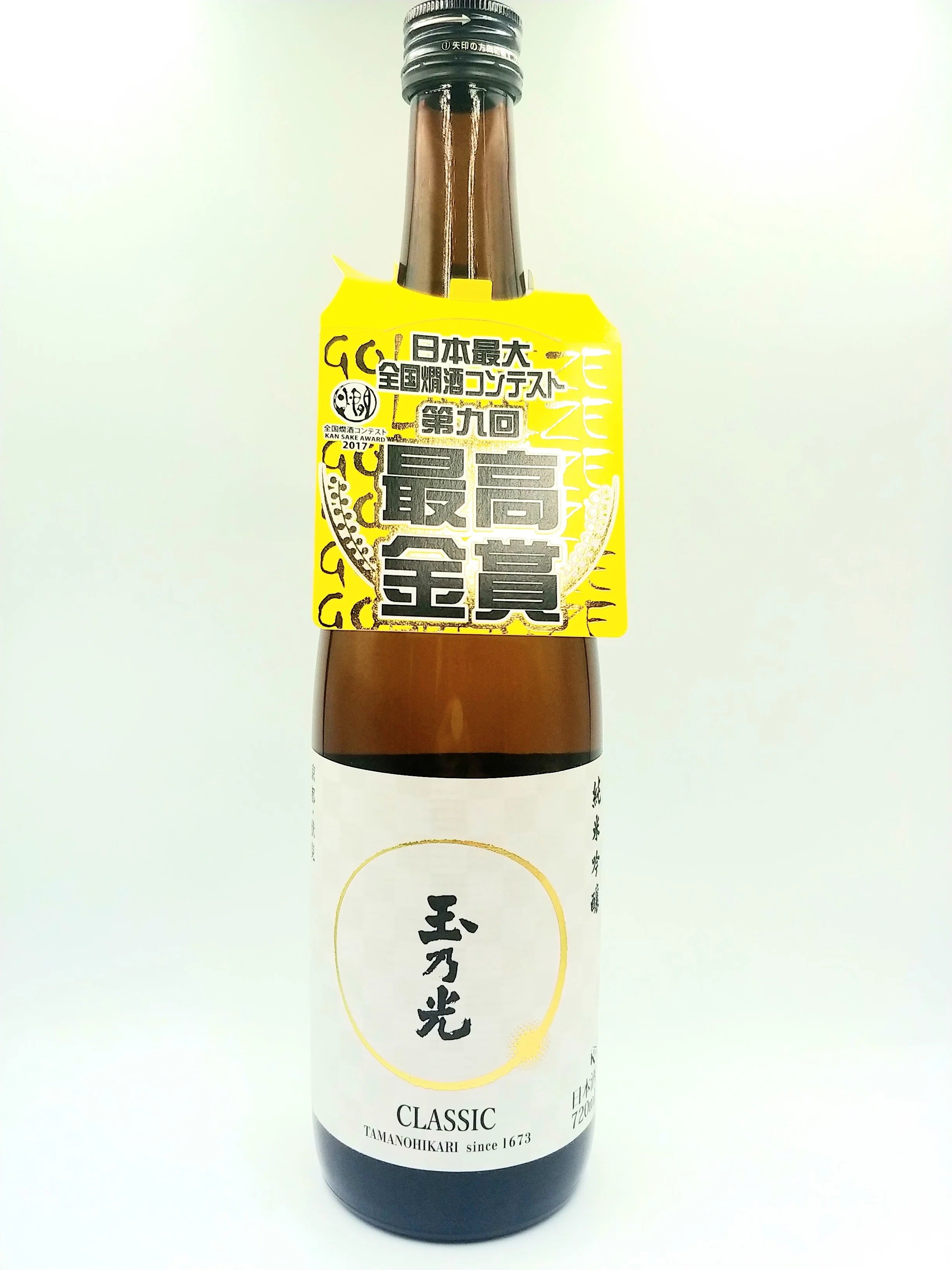 TAMANOHIKARI JUNMAI GINJO CLASSIC YAMAHAI JIKOMI Junmai Ginjo - Image 2