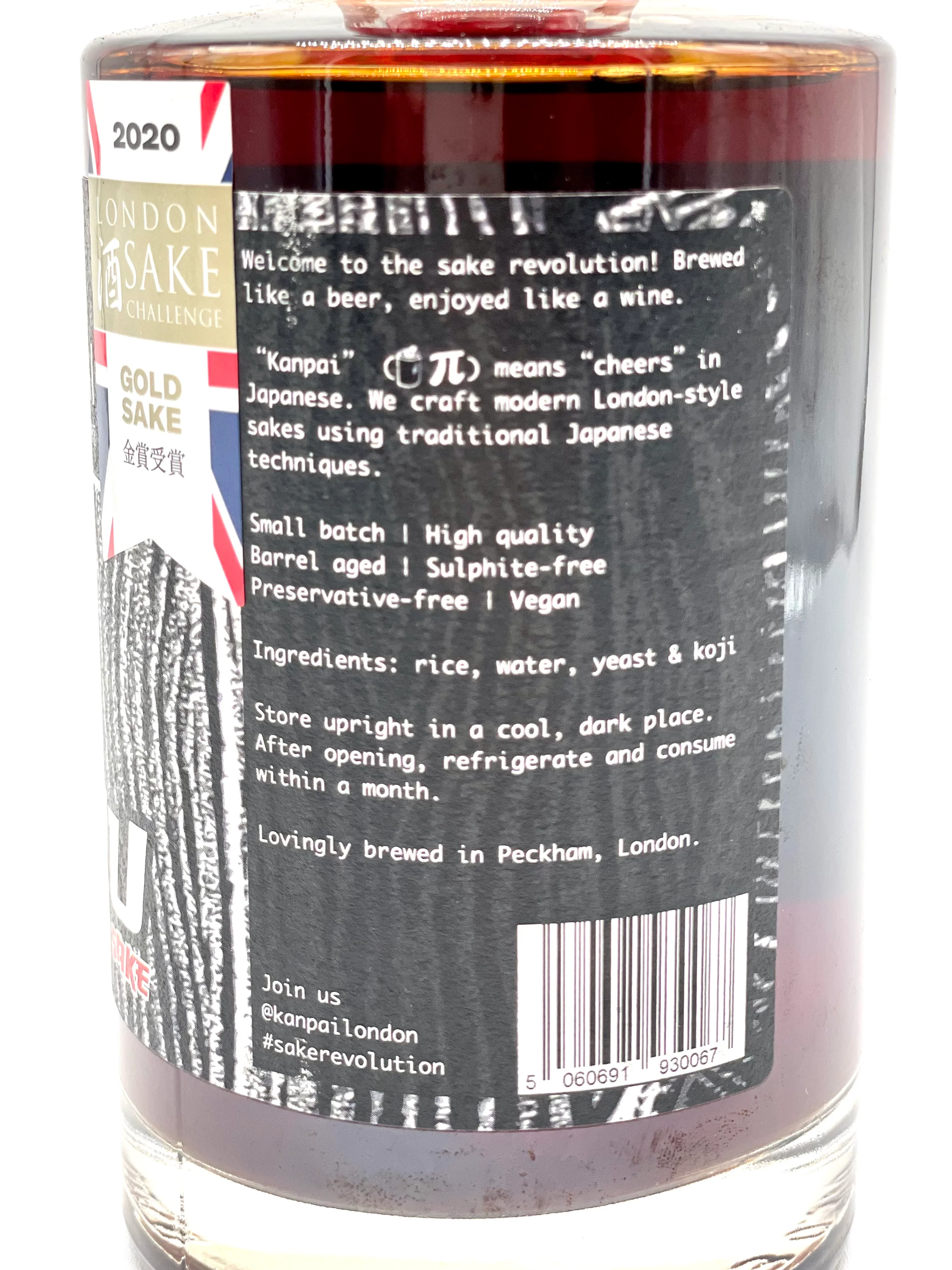 TARU Taru Koshu (Barrel Aged Sake) 2020 - Image 2