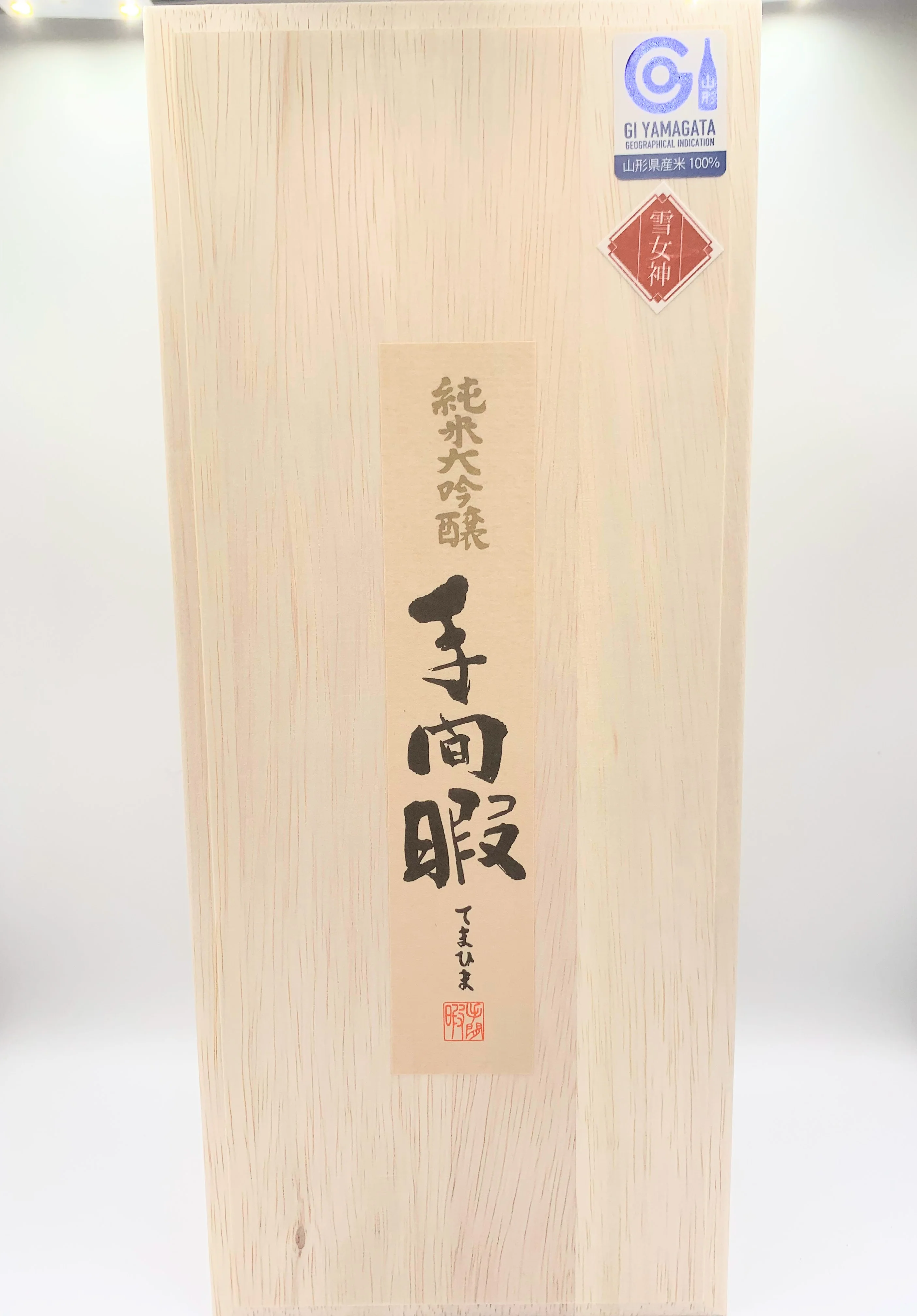 TEMAHIMA JUNMAI DAIGINJO YUKIMEGAMI Junmai Daiginjo - Image 4
