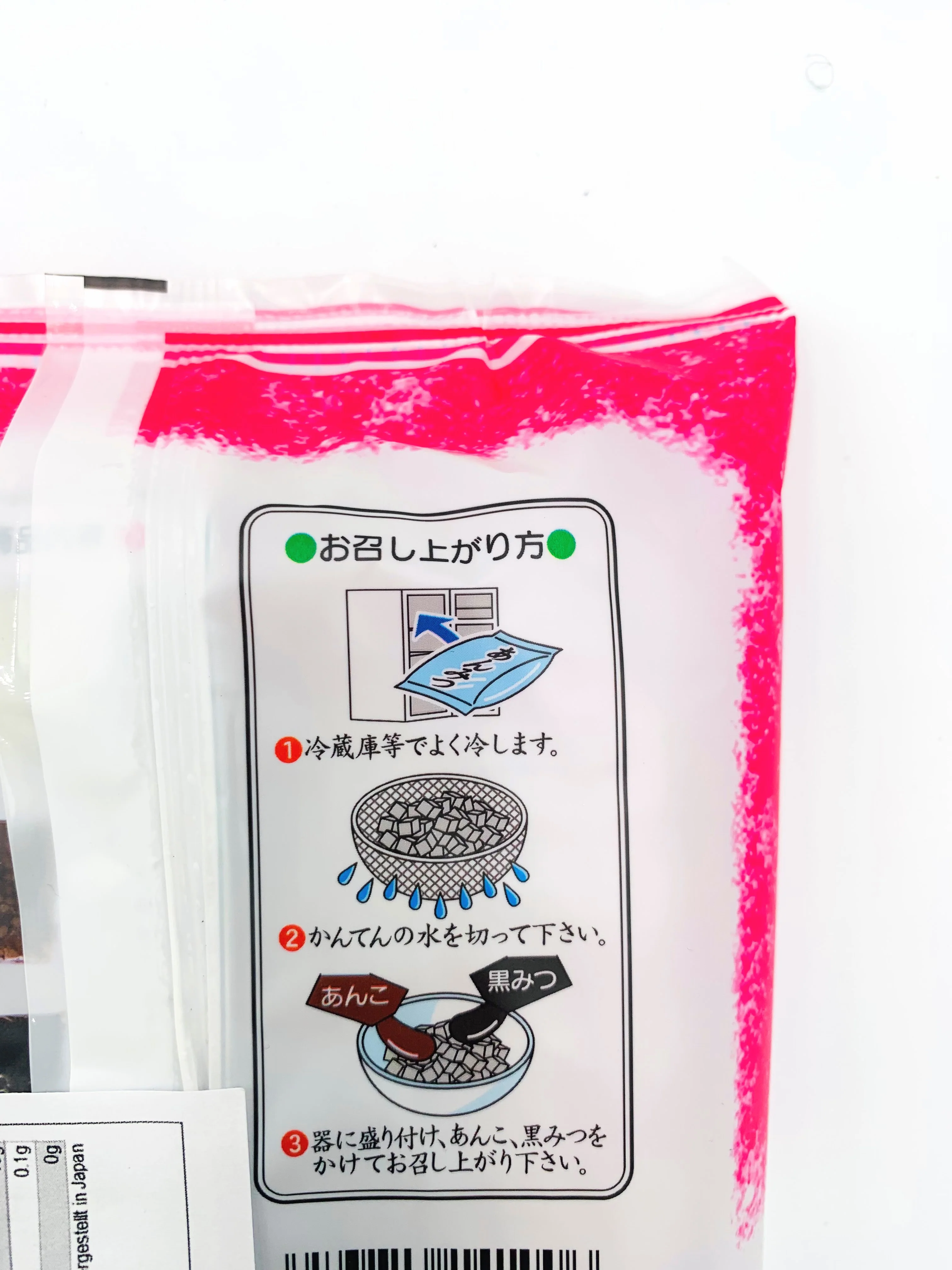 Tokyo stylisches Anmitsu 153g - Image 3