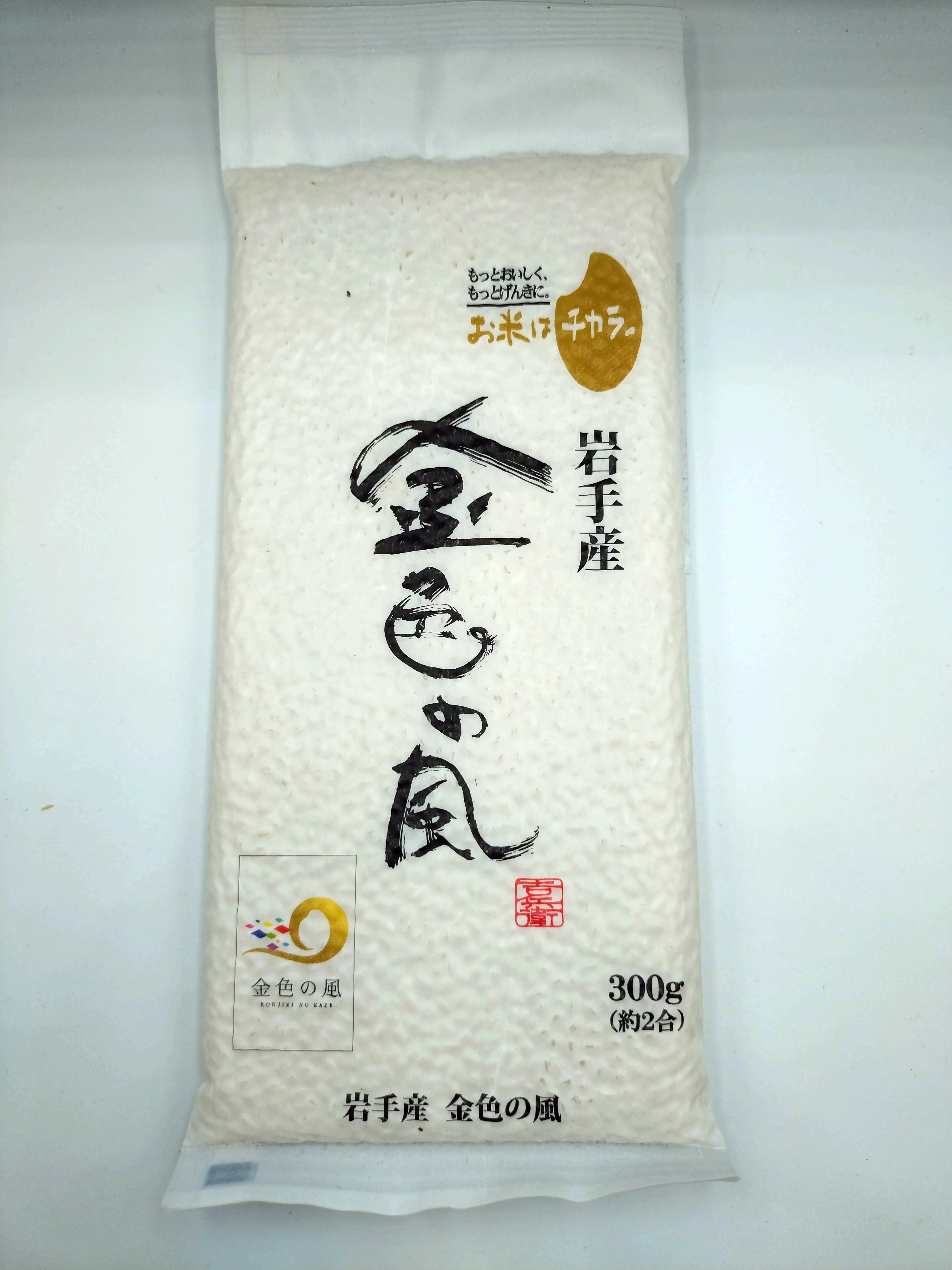 オコメール47 2合(約300g) 岩手金色の風 / Iwate Konjiki no Kaze 300g