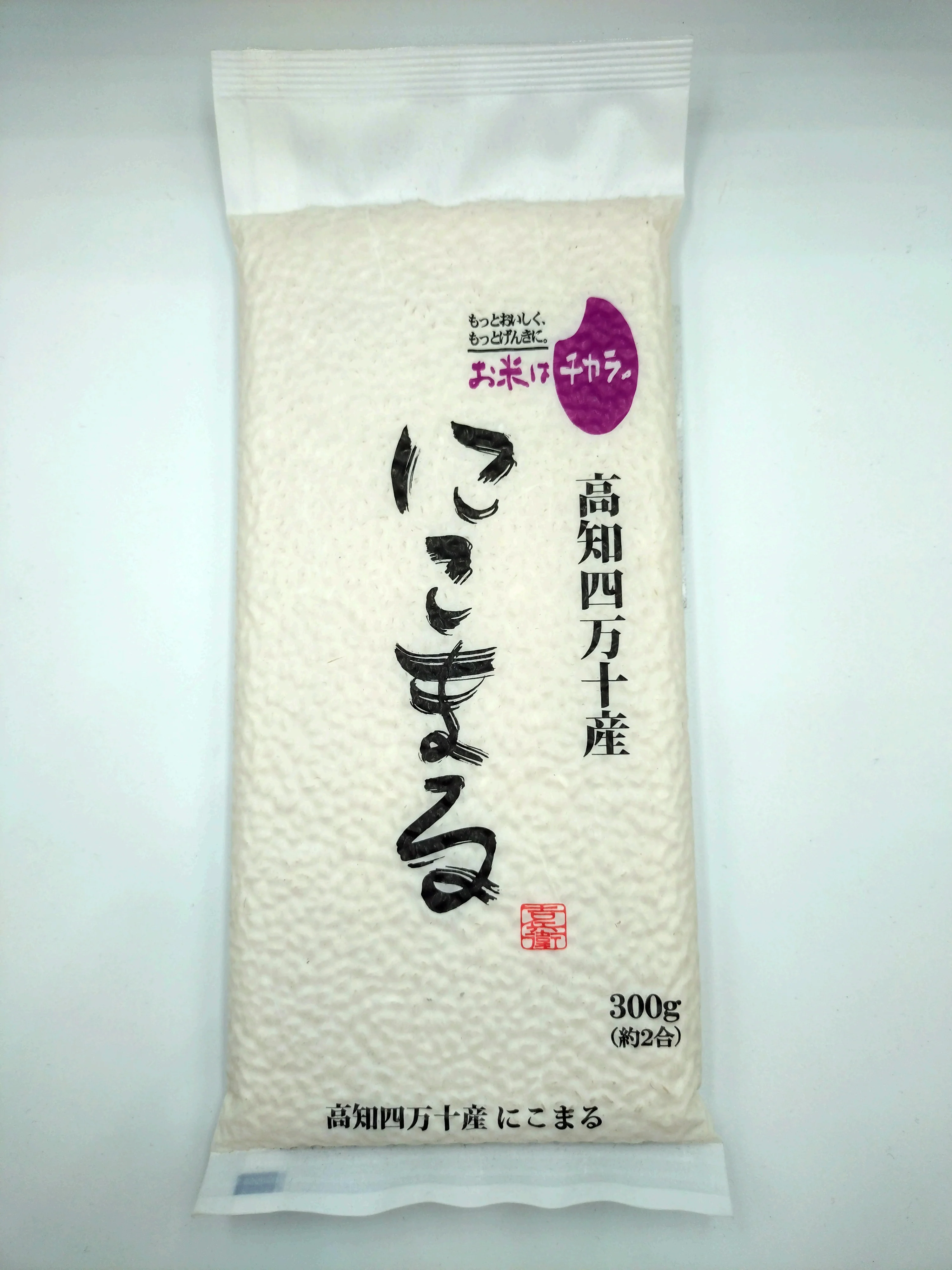 オコメール47 2合(約300g) 高知四万十にこまる / Shimanto Nikomaru 300g