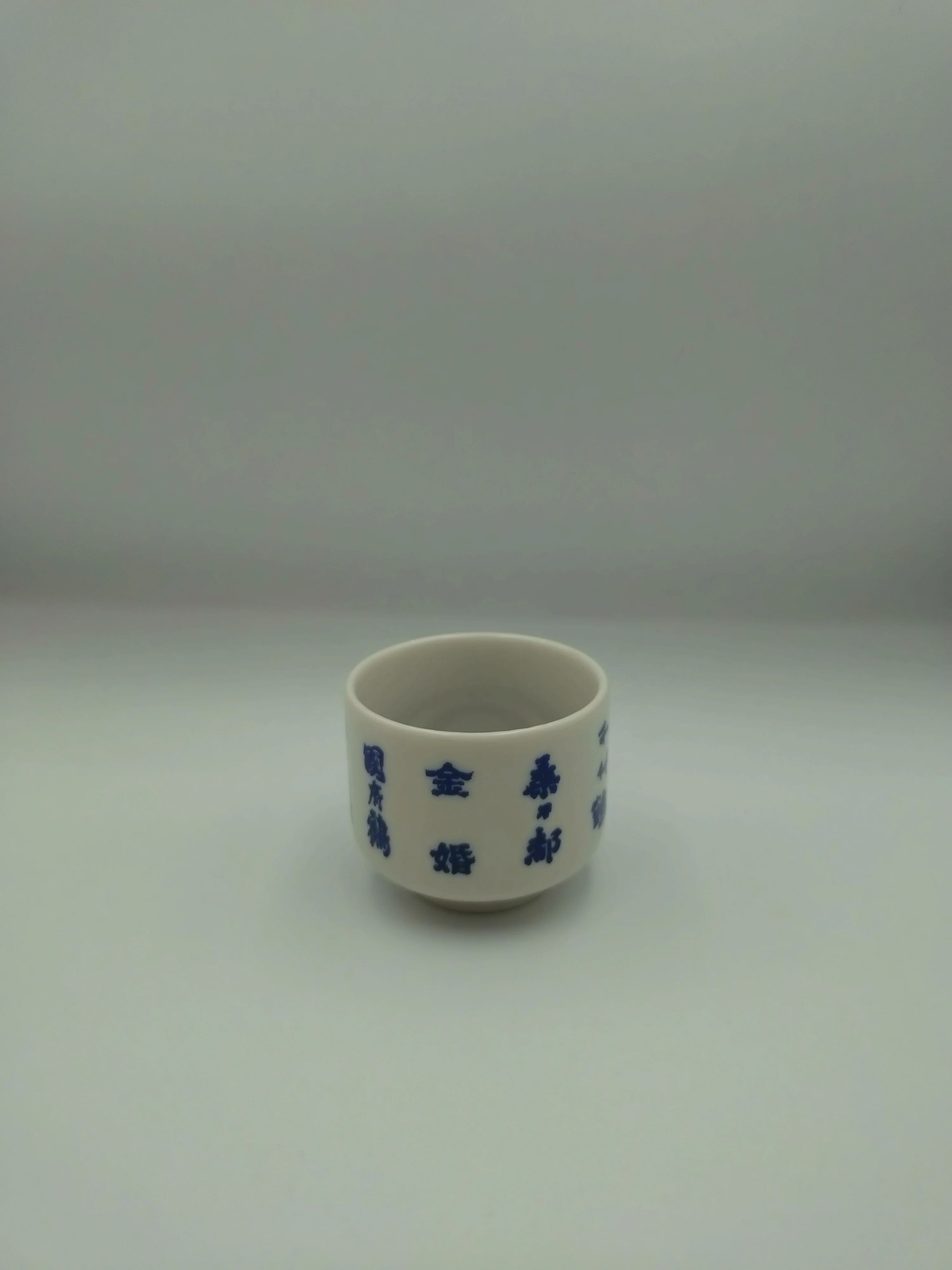 お猪口（東京10蔵元) / Sake Becher(Tokyo 10 Brauerei) - Image 3