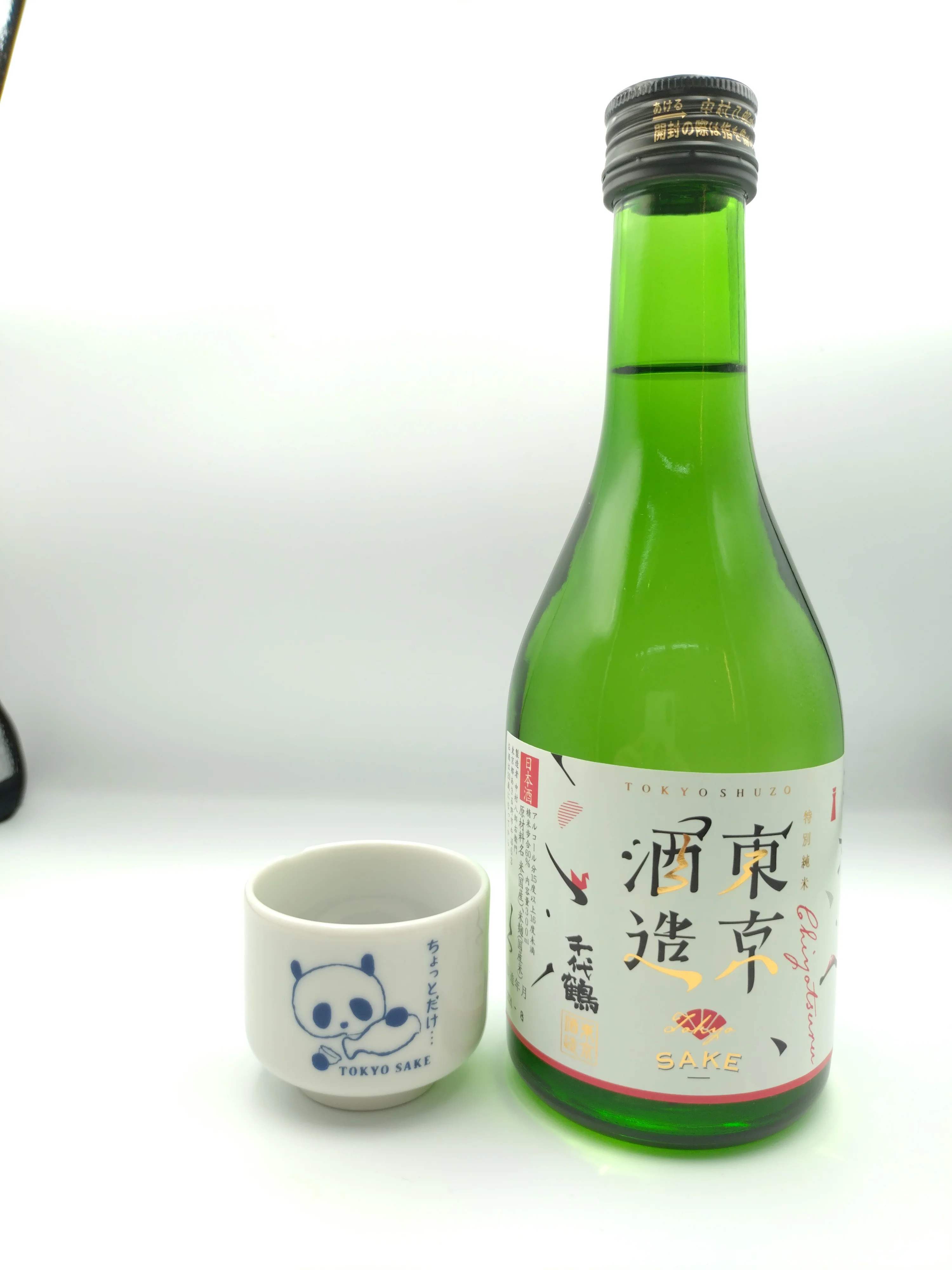 お猪口（のまれたパンダ） / Sake Becher(betrunkener Pandabär) - Image 3