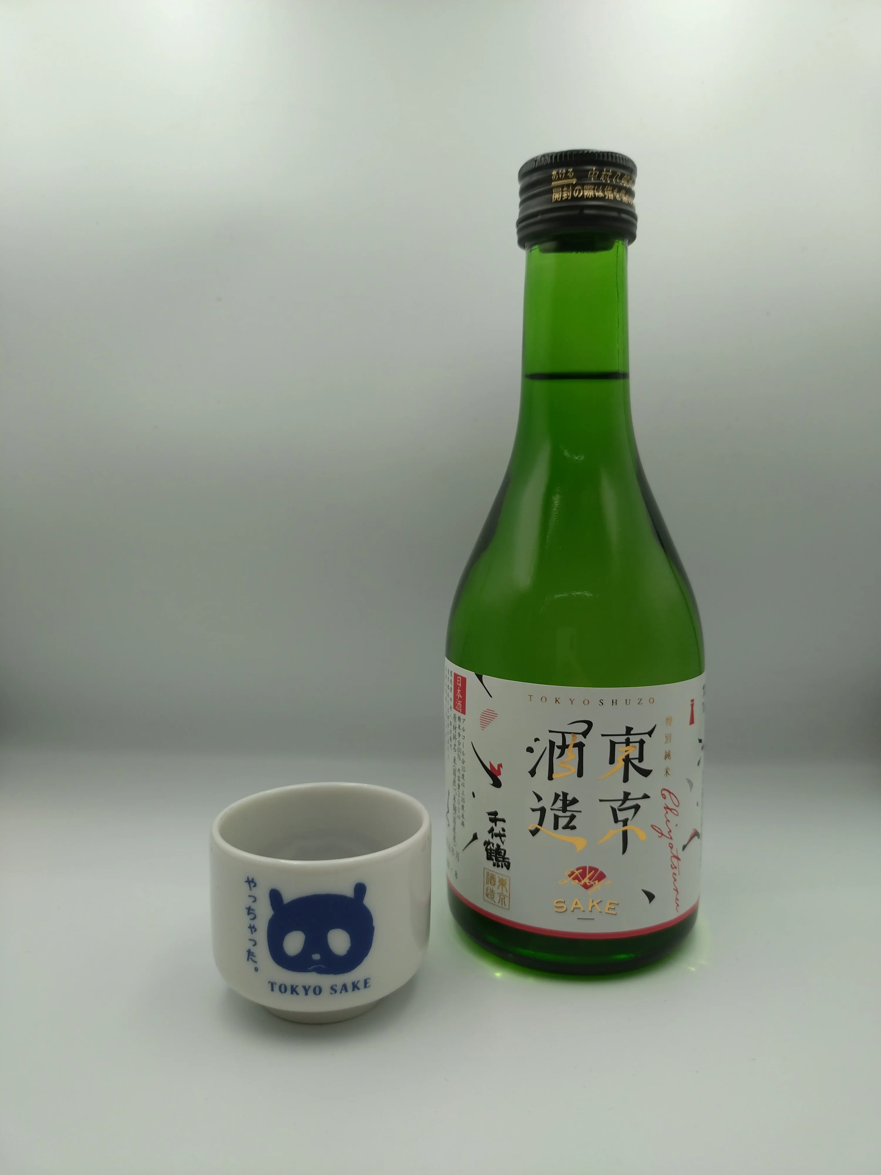 お猪口（白黒パンダ） / Sake Becher(Pandabär) - Image 3