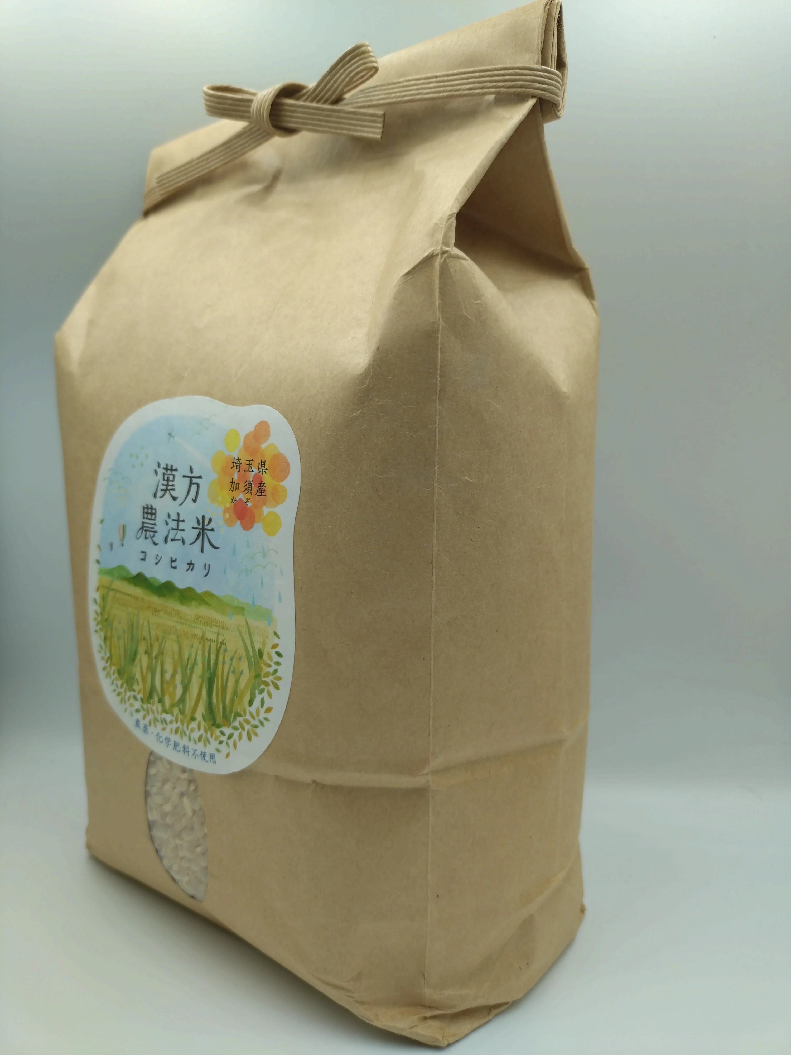 漢方農法米２㎏ / Kampo Anbau Reis 2kg - Image 3