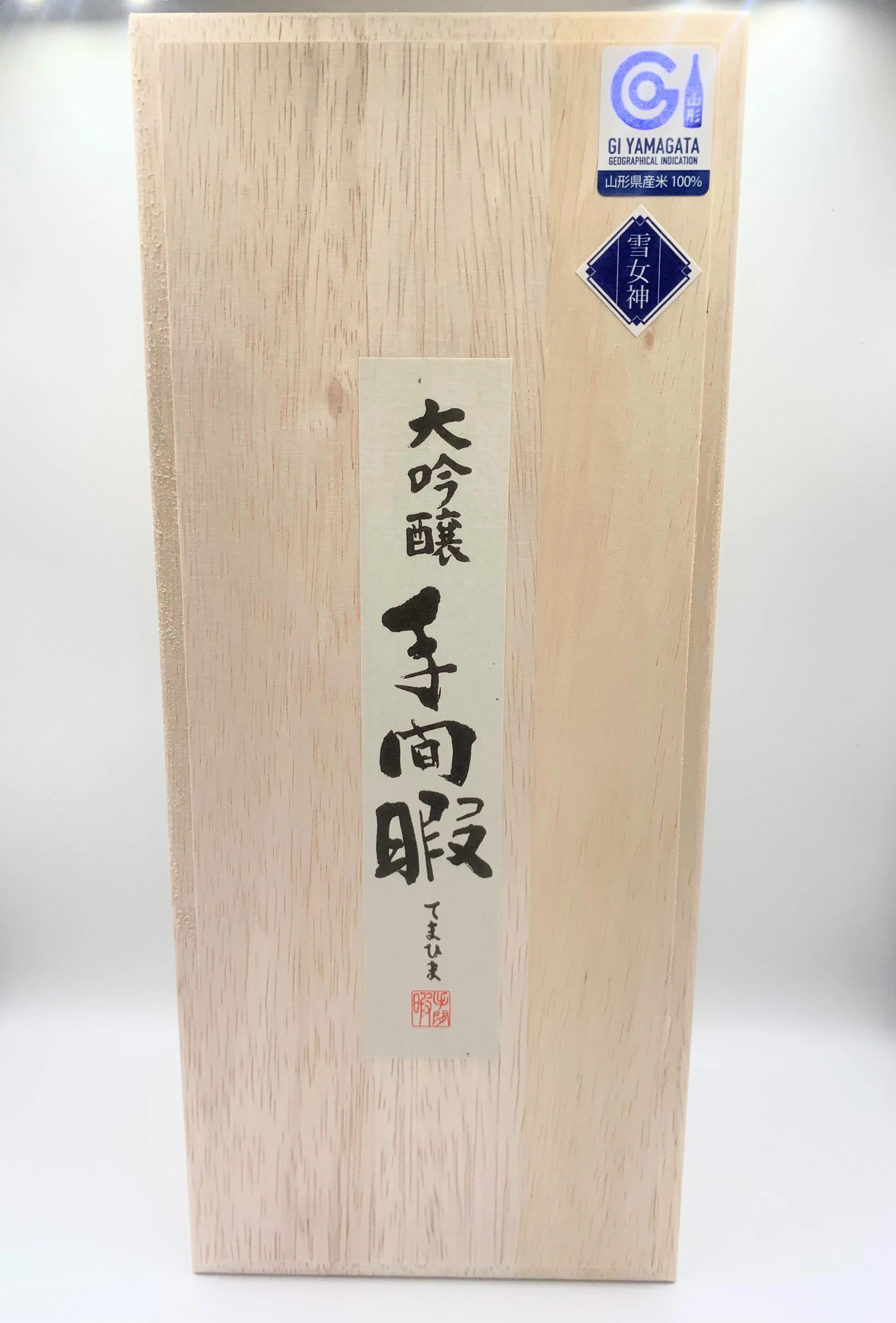 TEMAHIMA DAIGINJO YUKIMEGAMI Daiginjo - Image 5