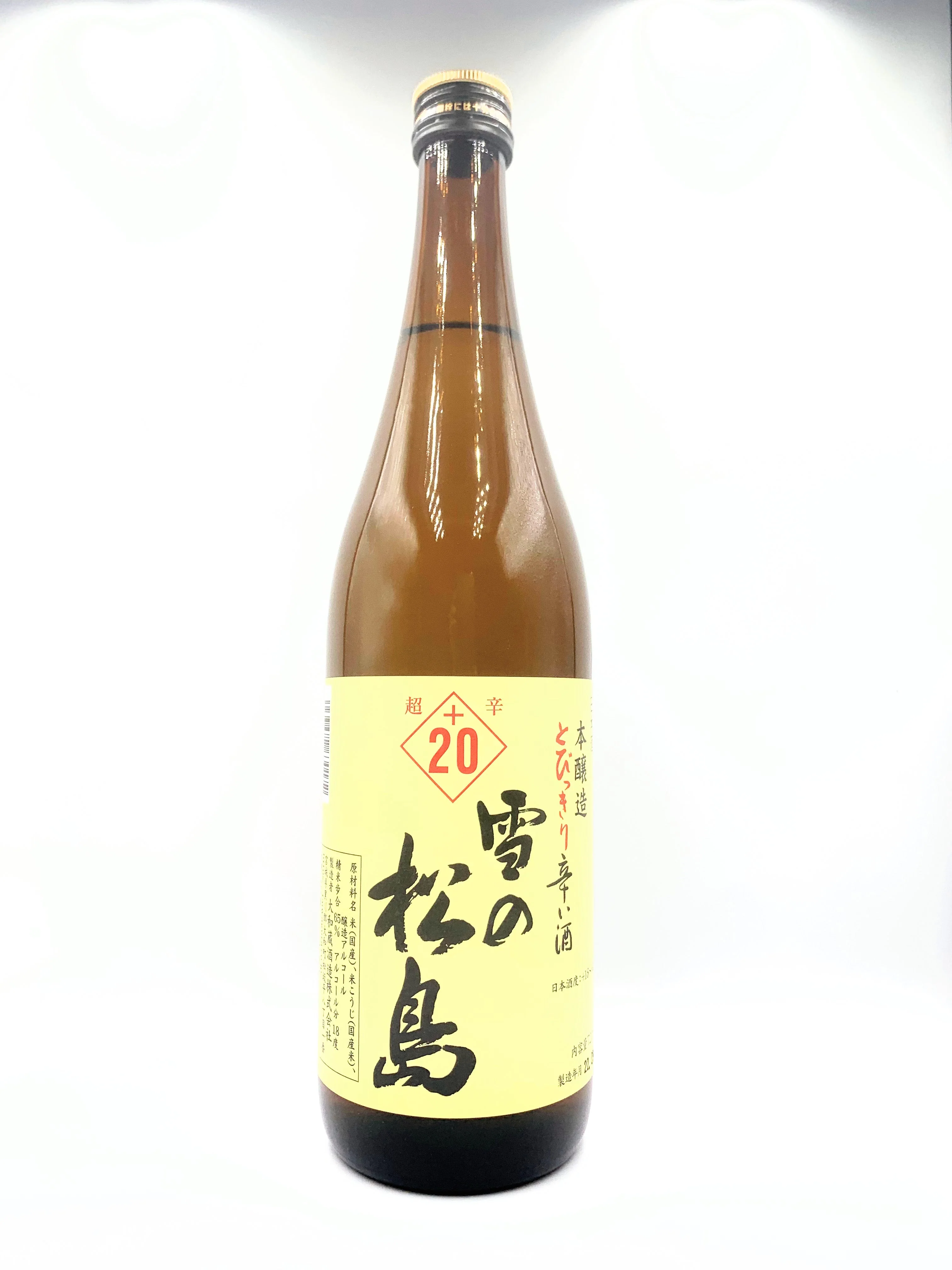 YUKINO MATSUSHIMA NYUKON CHOUKARA +20 Junmai