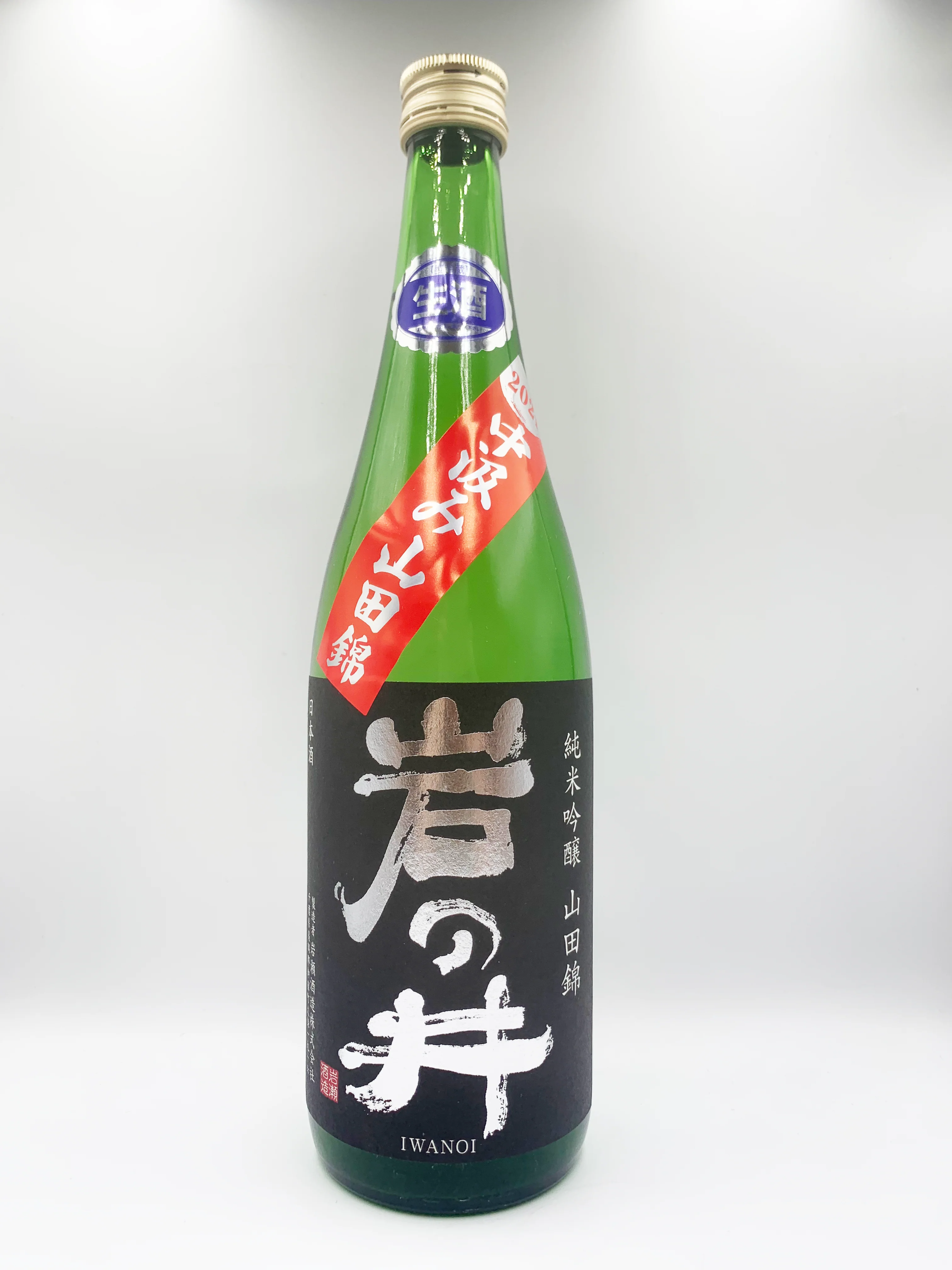 IWASE JUNMAI GINJO YAMADANISHIKI MUROKA NAMA GENSHU Junmai Ginjo
