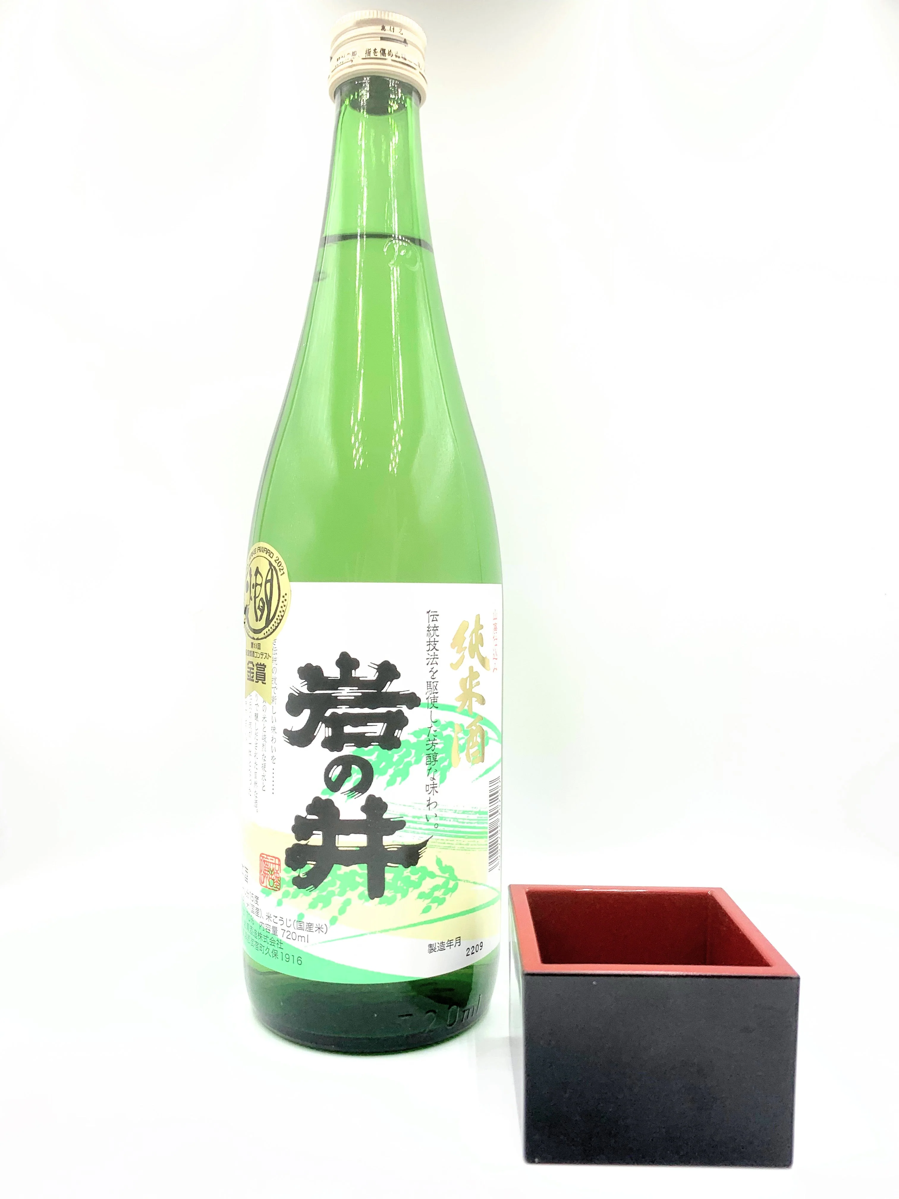 IWASE YAMAHAI KARAKUCHI JUNMAI Yamahai Junmai - Image 2