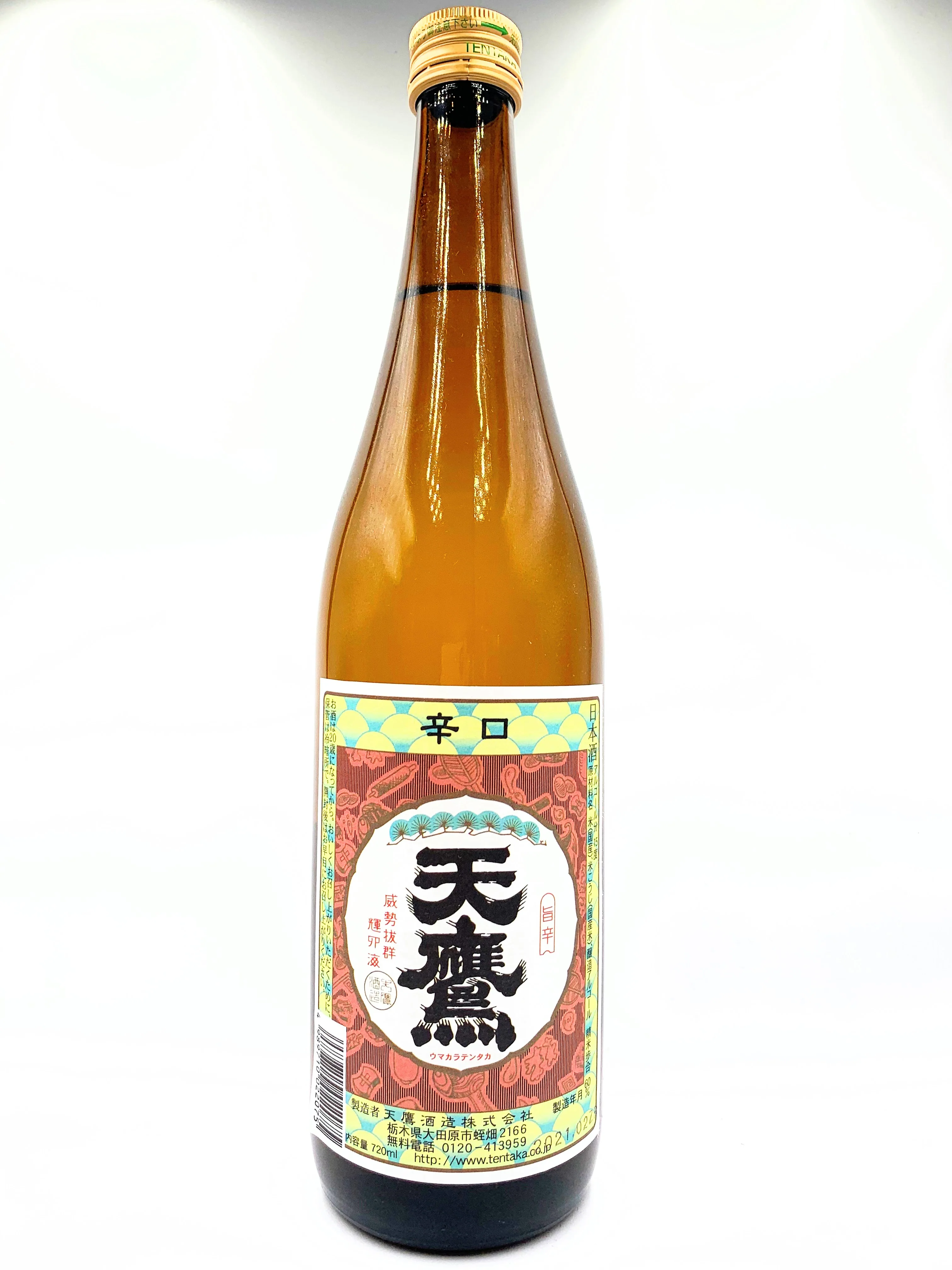 UMAKARA TENTAKA Futsushu