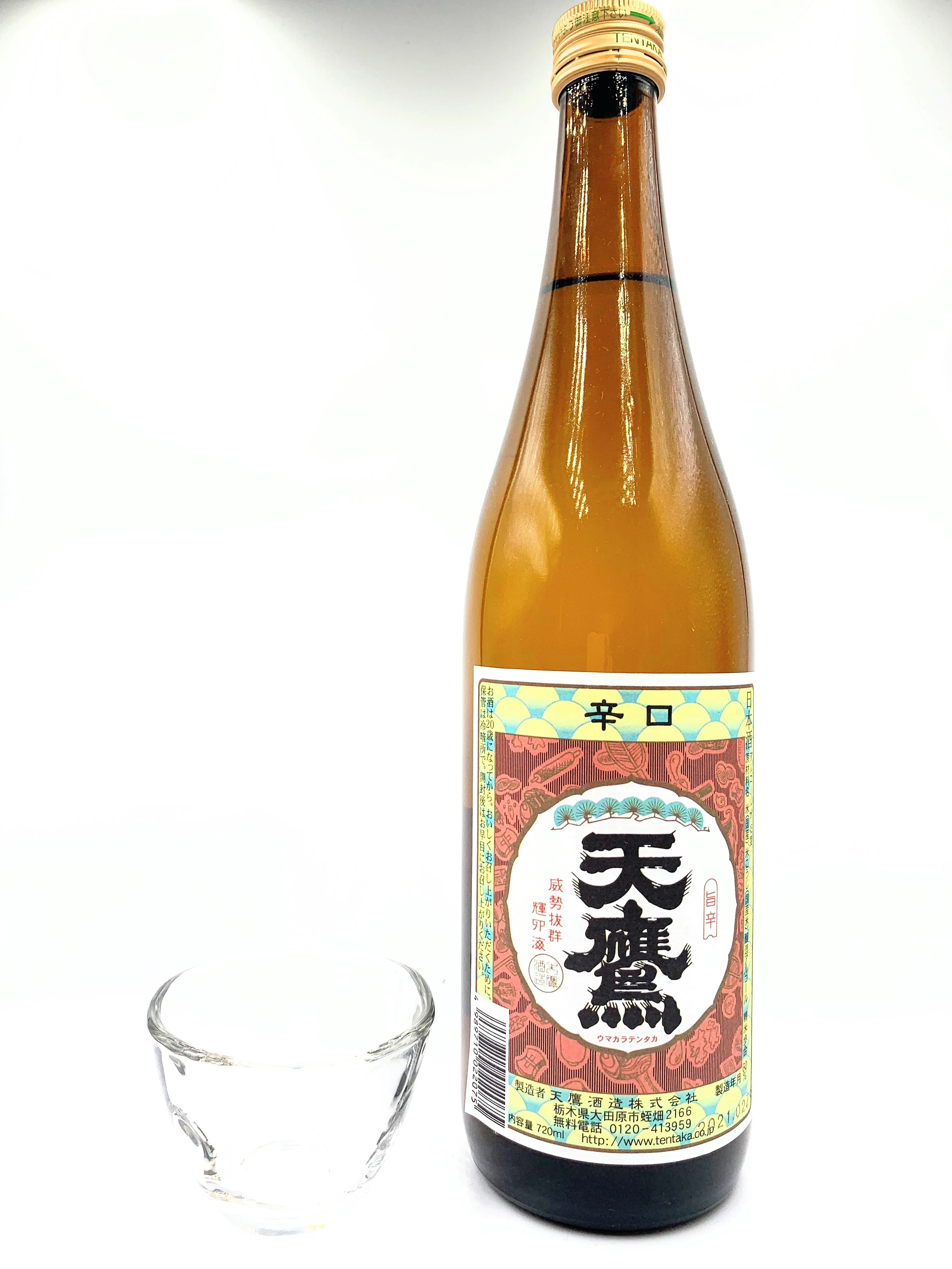 UMAKARA TENTAKA Futsushu - Image 2