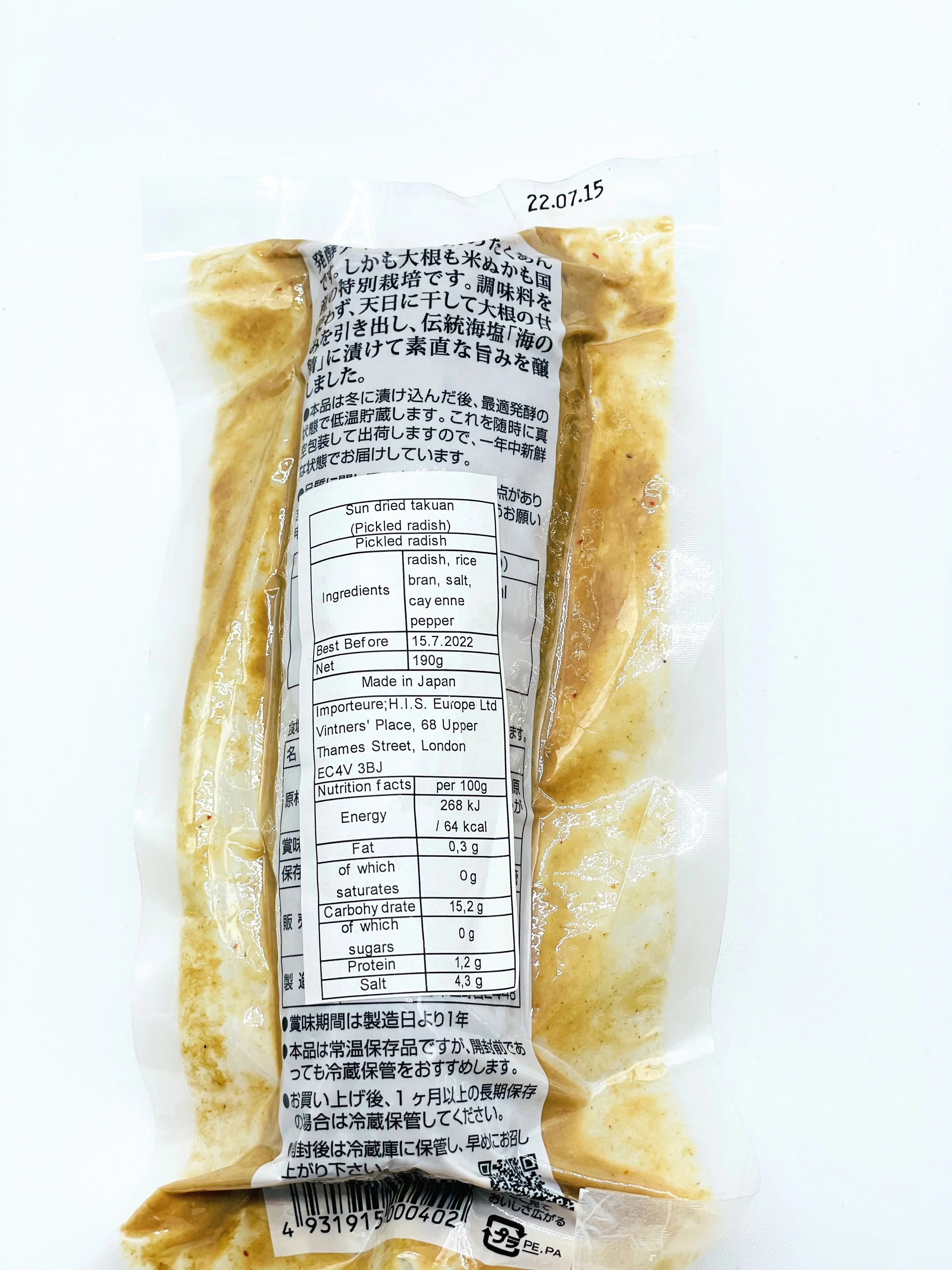 Uminosei Sun-dried Takuan (Pickled radish) - Image 2