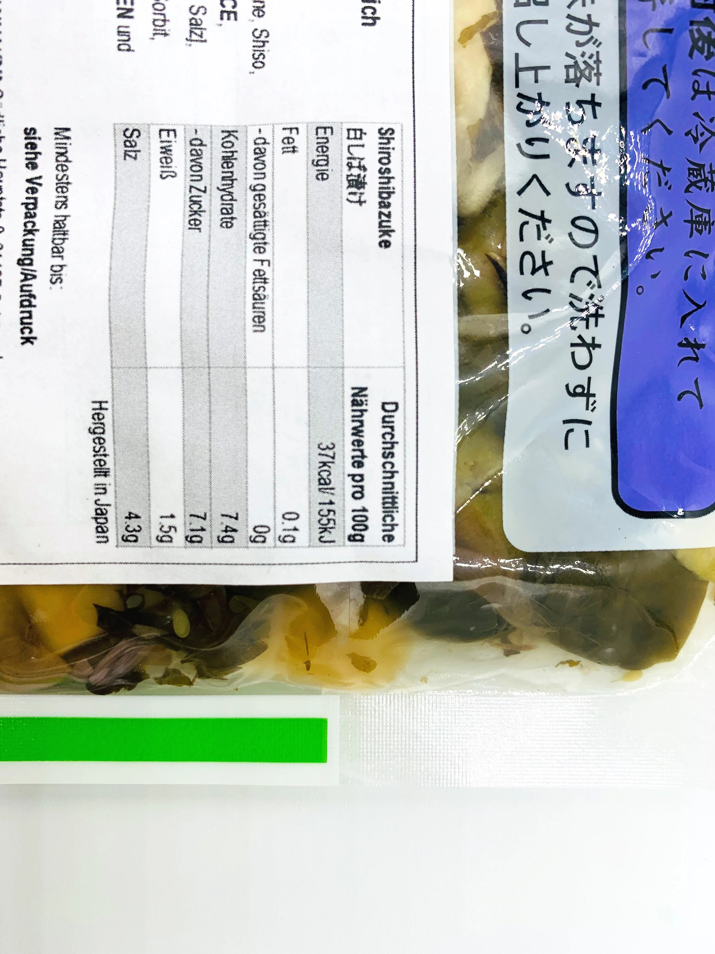 White Shibazuke - Image 2