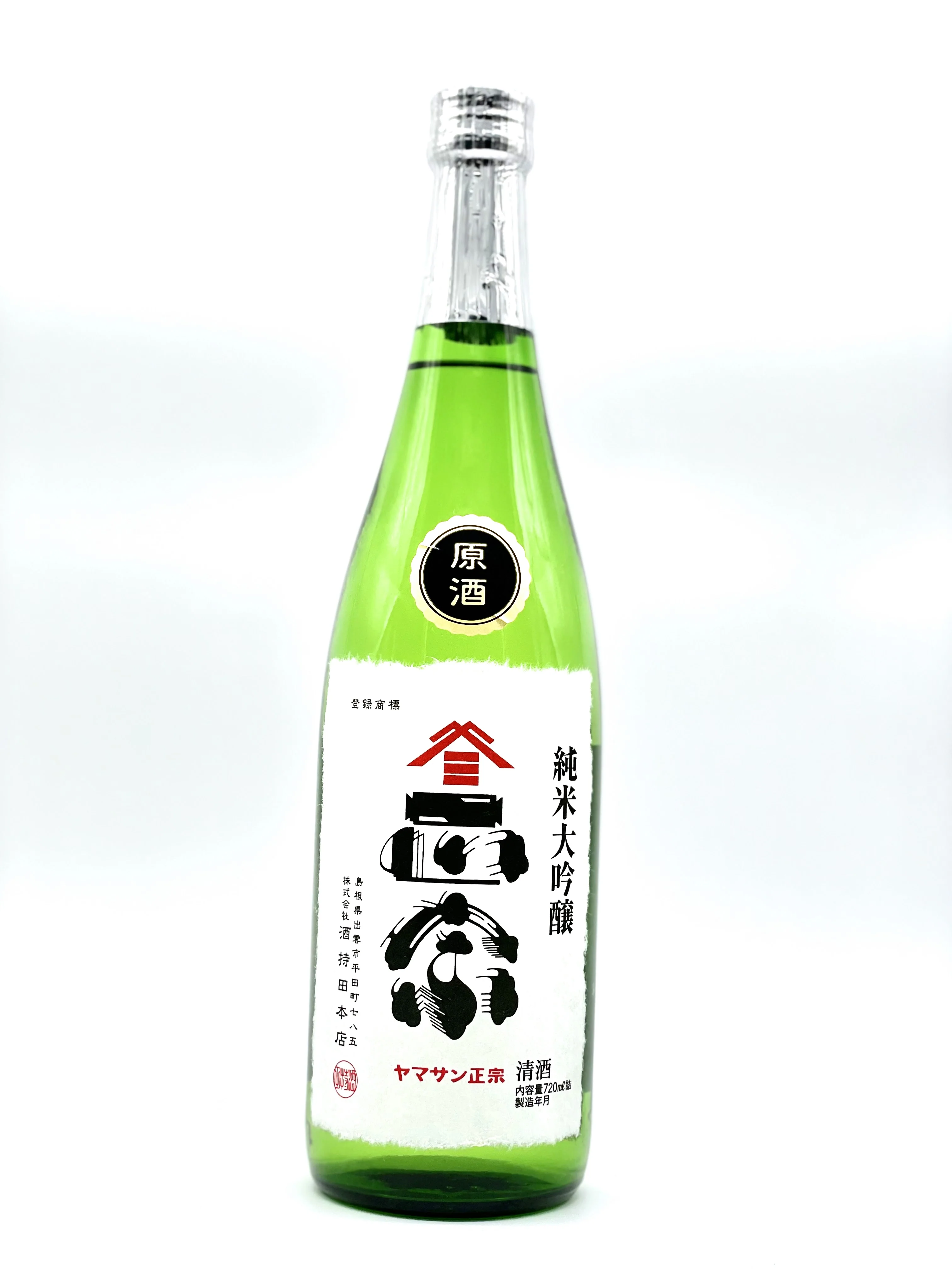 YAMASAN MASAMUNE Junmai Daiginjo Genshu