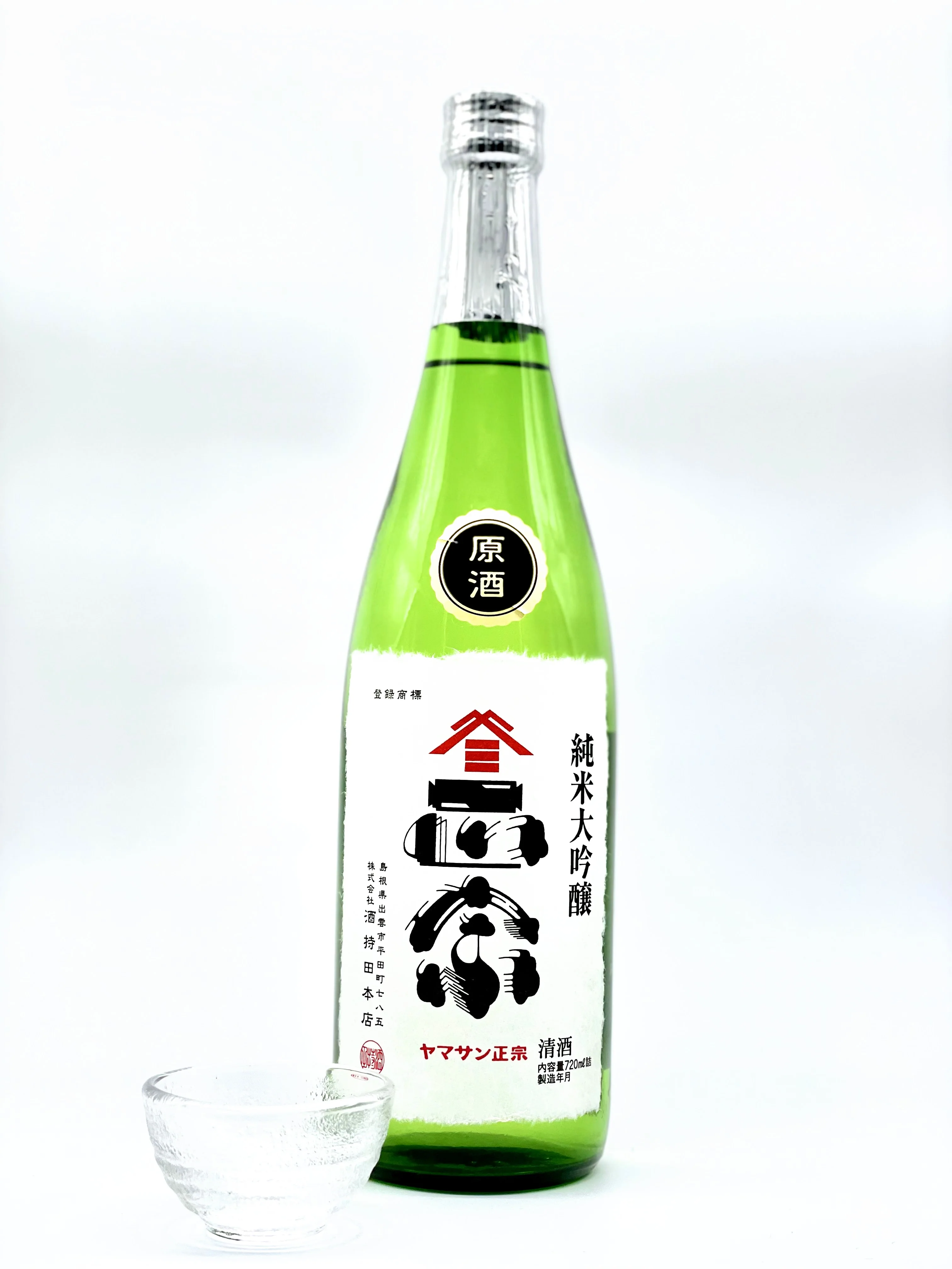 YAMASAN MASAMUNE Junmai Daiginjo Genshu - Image 2