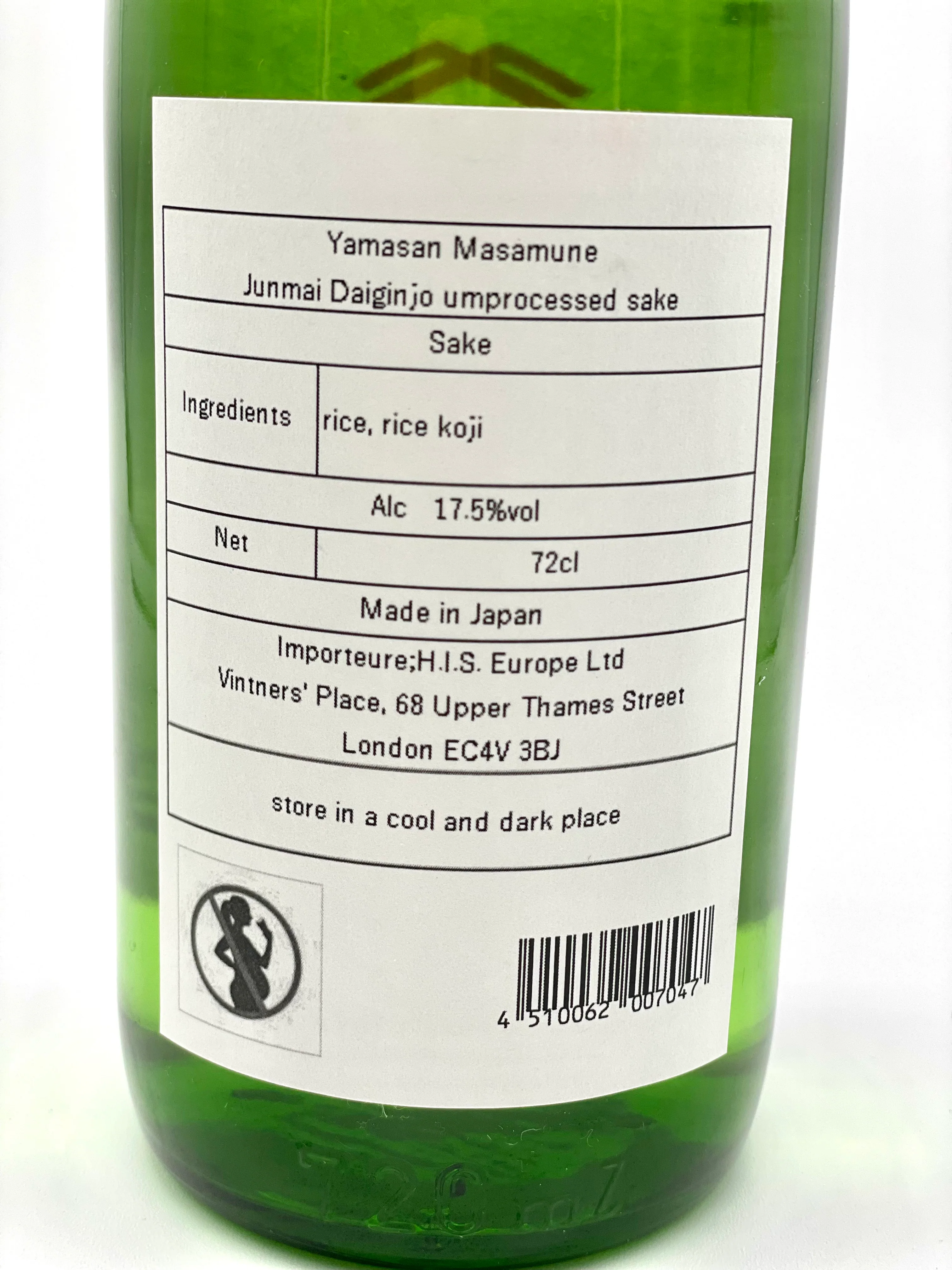 YAMASAN MASAMUNE Junmai Daiginjo Genshu - Image 3