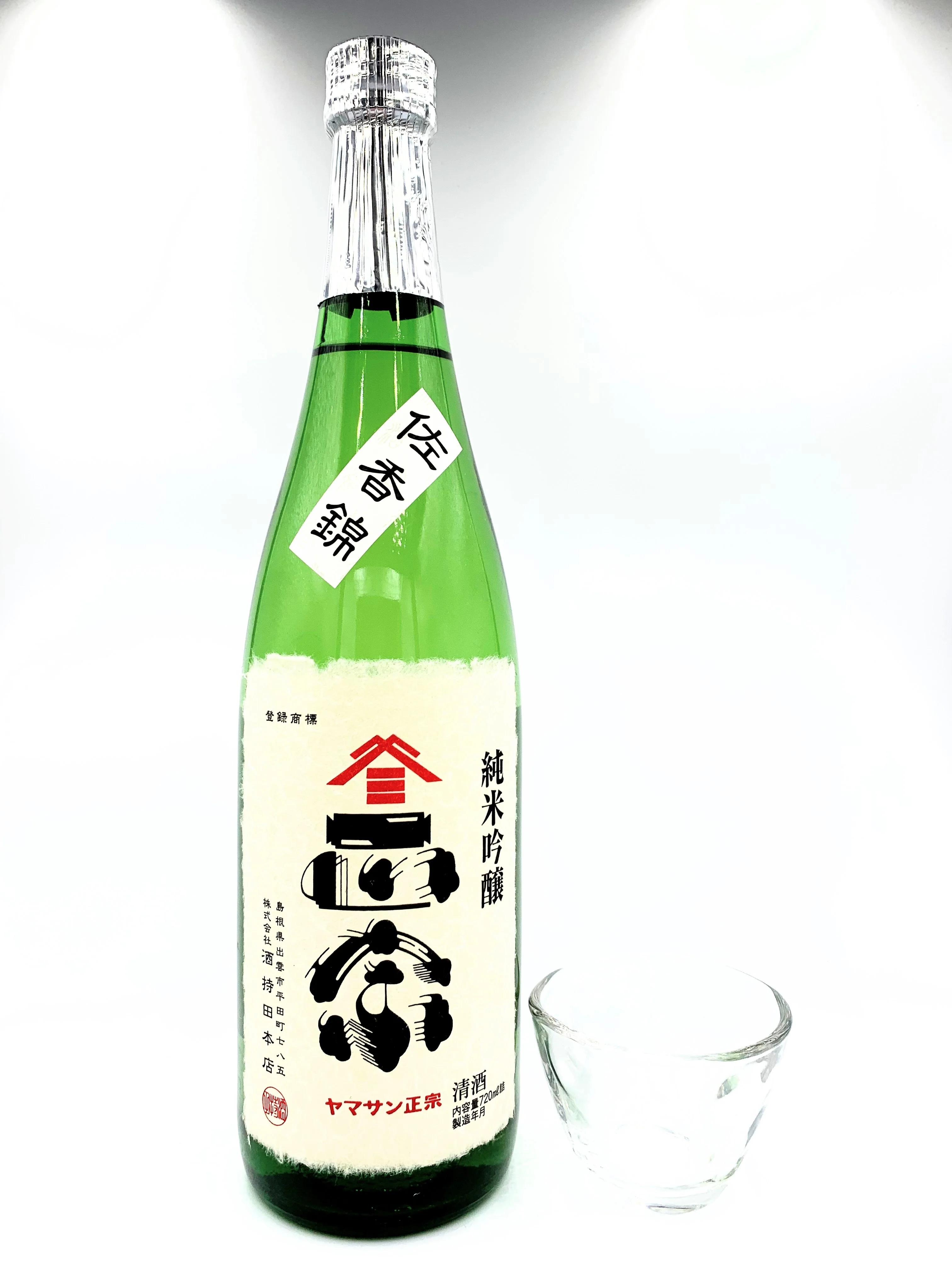 YAMASAN MASAMUNE SAKANISHIKI JUNMAI GINJO Junmai Ginjo - Image 2