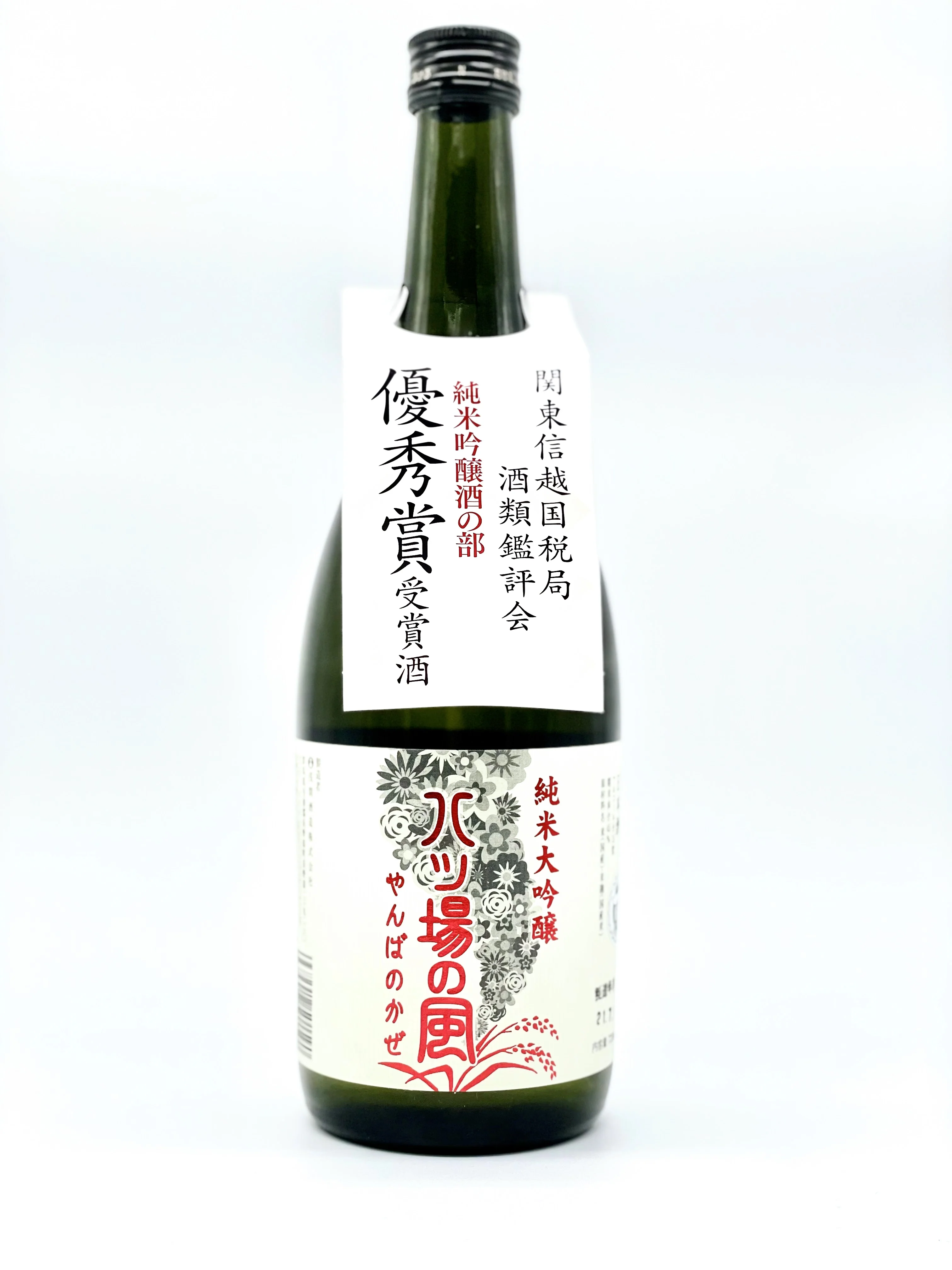 YANBA NO KAZE Junmai Daiginjo - Image 3