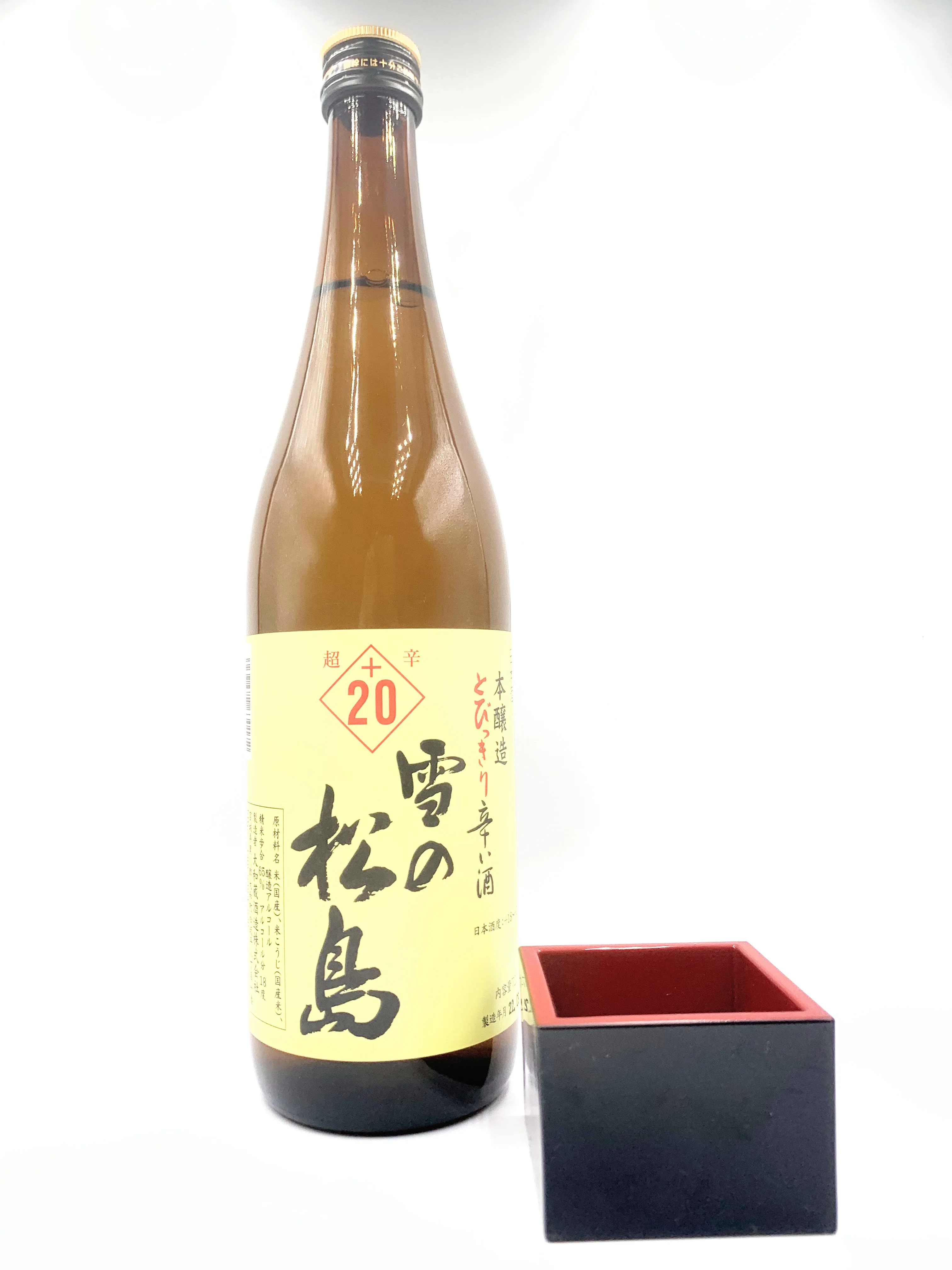 YUKINO MATSUSHIMA NYUKON CHOUKARA +20 Junmai - Image 2