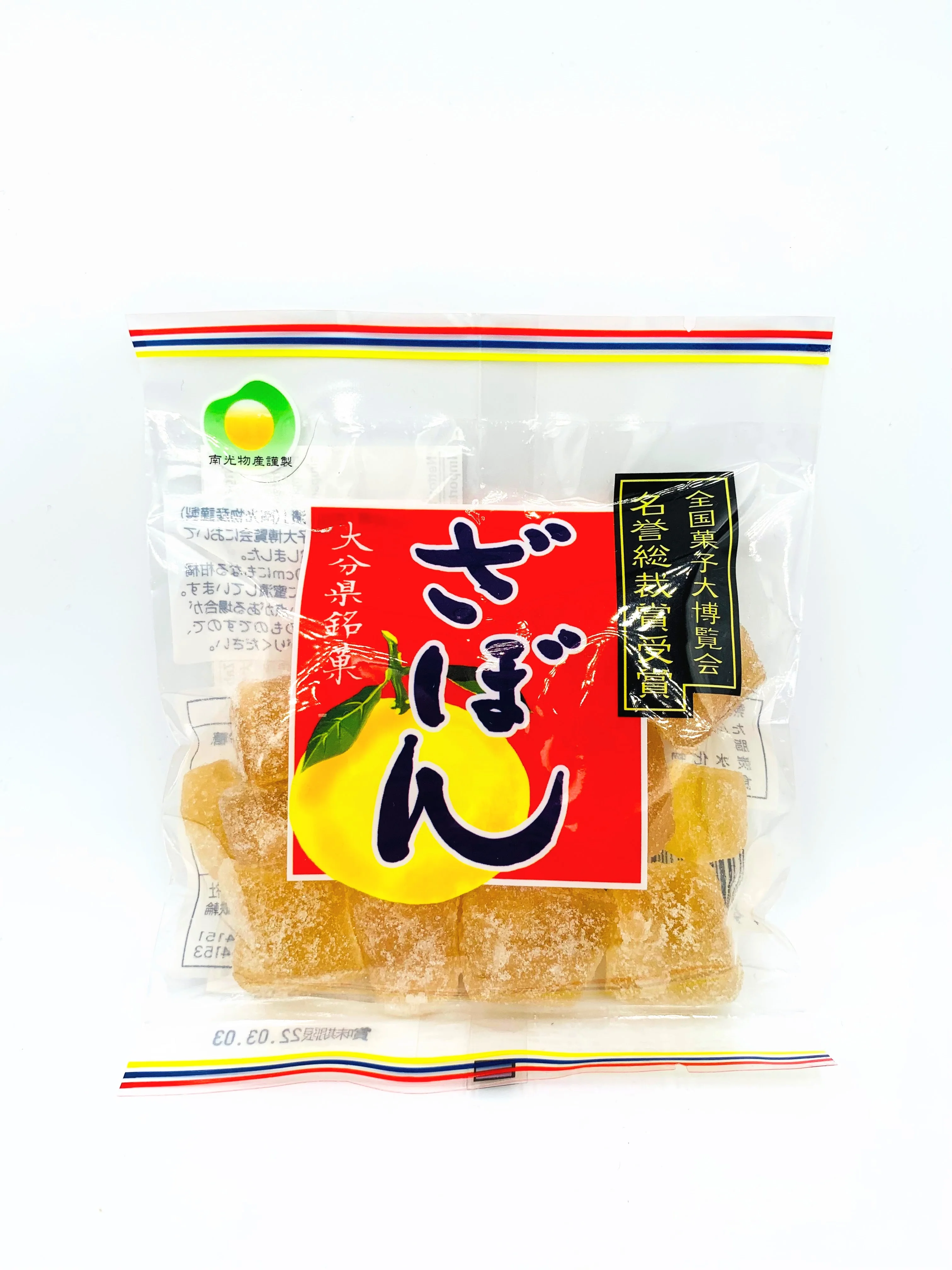 Zabon-zuke / Preserved Pomelo (Oita Famous Sweets)